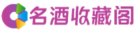 河池市大化烟酒回收_河池市大化回收烟酒_河池市大化烟酒回收店_德才烟酒回收公司